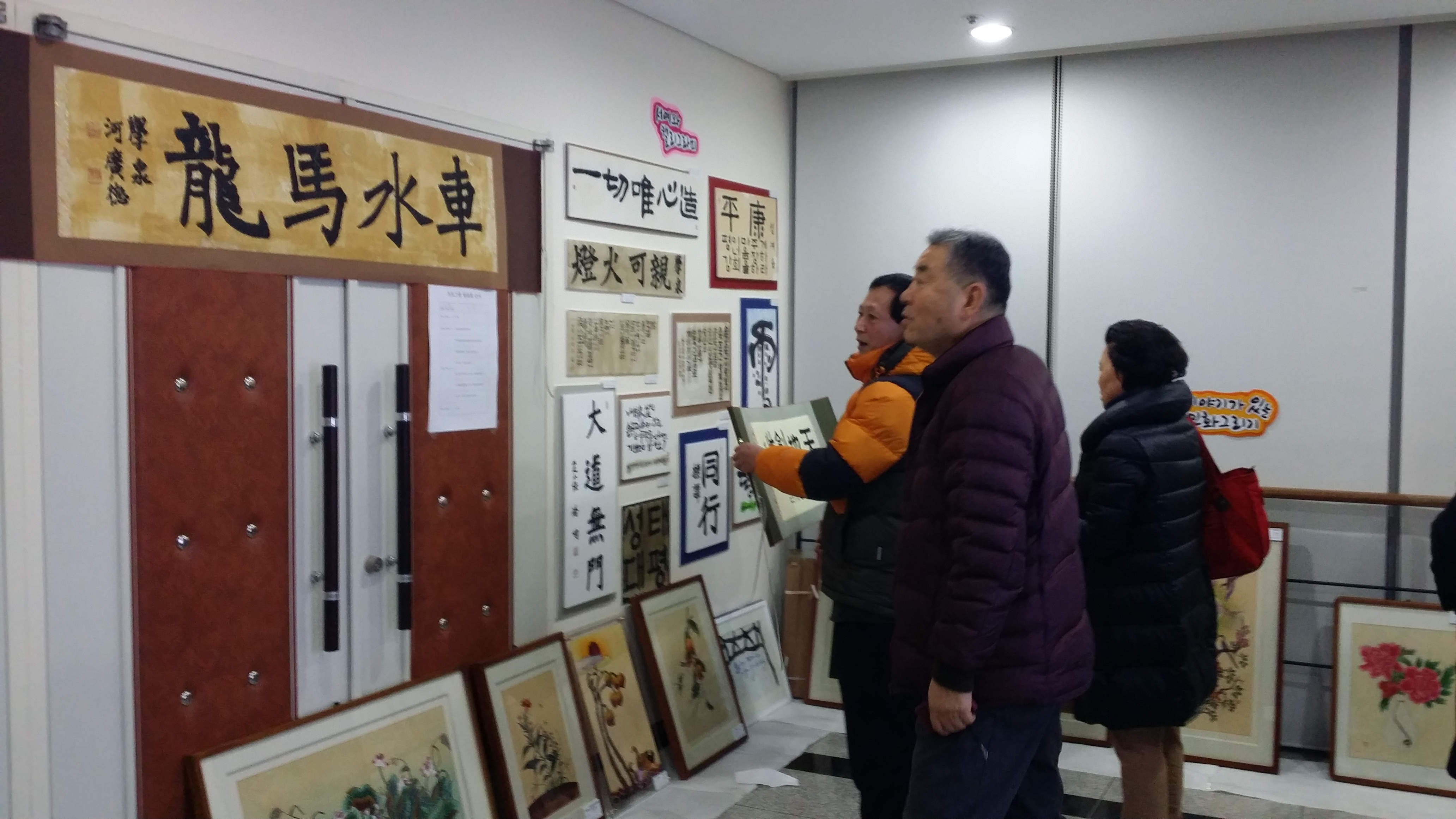 2017년 금산인삼고을도서관 하반기 상설프로그램 발표회 (처음) 첨부 이미지 #