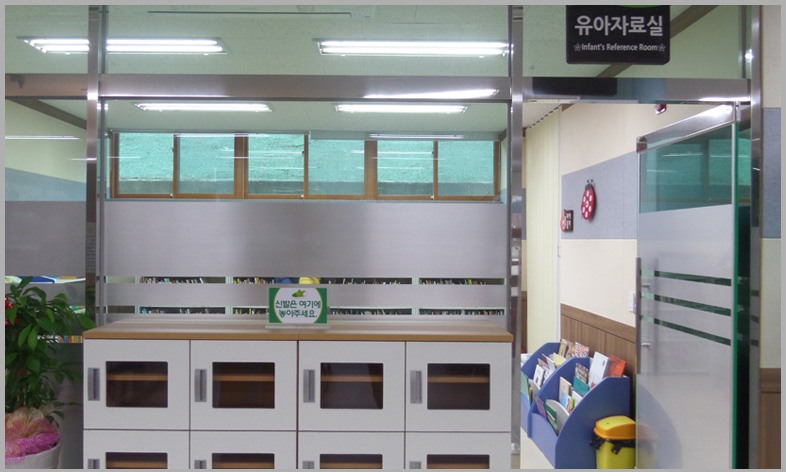 진산도서관 1F 유아자료실, 아기둥지 사진 #1