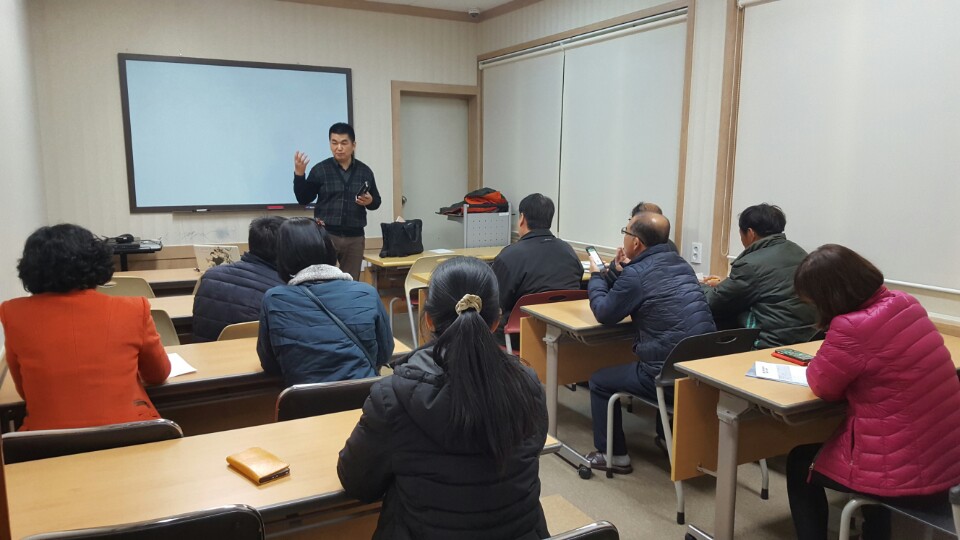 군북면작은도서관 "스마트폰활용교육" 강좌 첨부 이미지 #