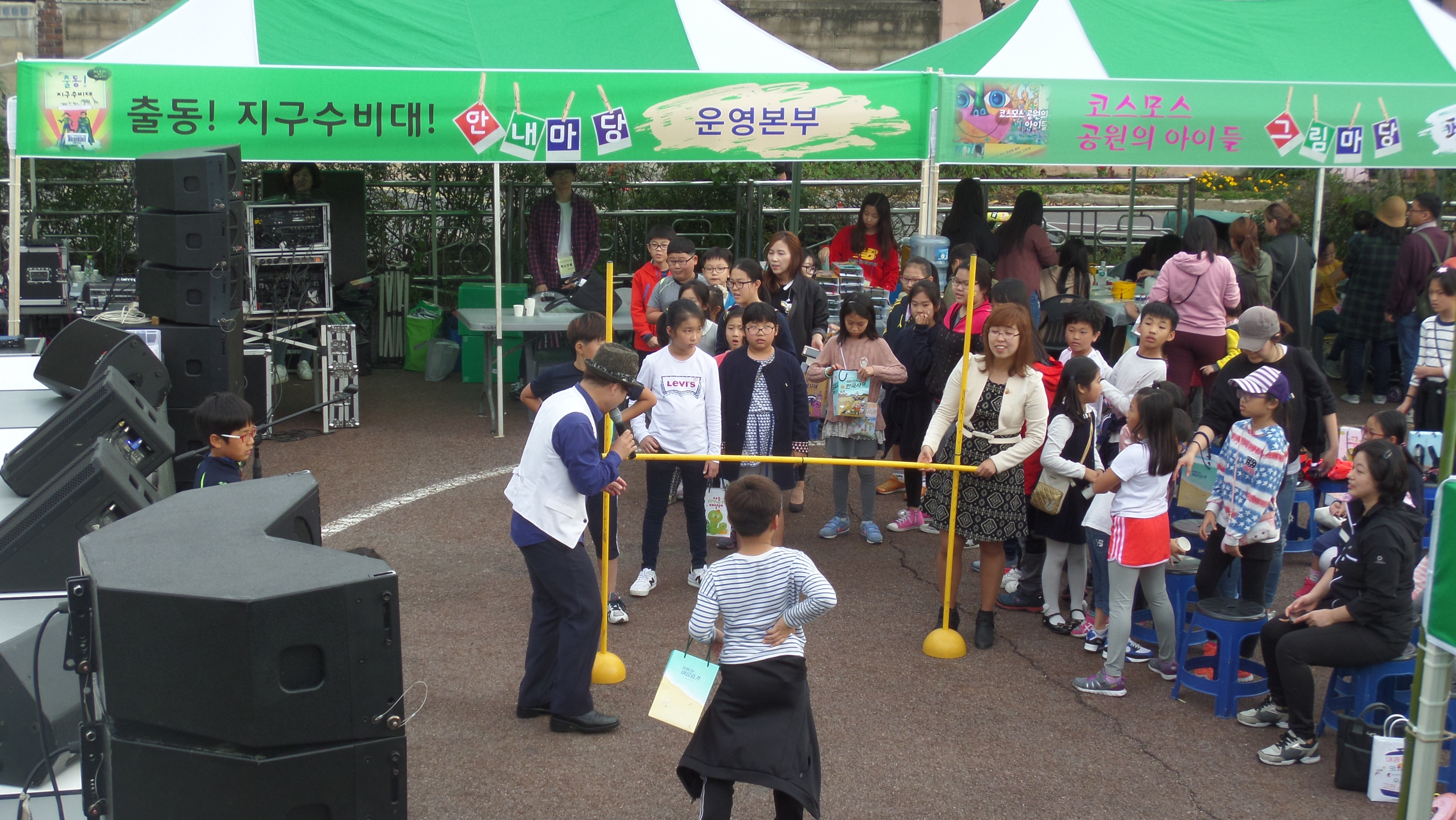 2016년 금산기적의도서관 책축제 첨부 이미지 #