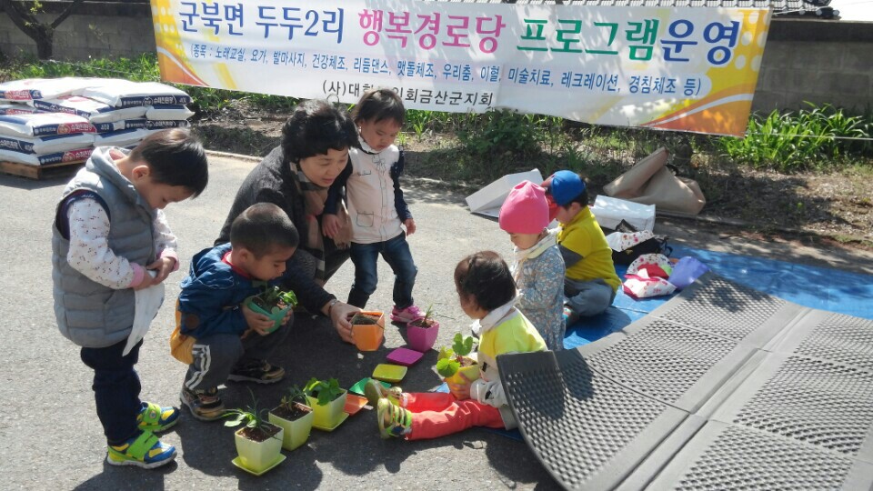 군북면작은도서관 "아가랑책이랑" 강좌 첨부 이미지 #