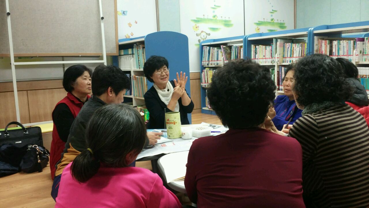 군북면작은도서관 "수지침 활용교육" 강좌 첨부 이미지 #