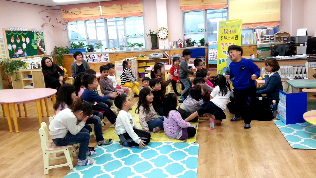 추부도서관 '찾아가는 다문화 동화이야기' 두번째 이야기 첨부 이미지 #